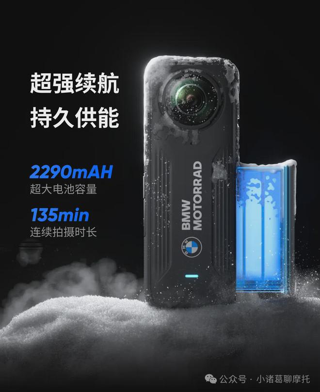 torrad X4限定联名款发布！k8凯发国际影石 x BMW Mo