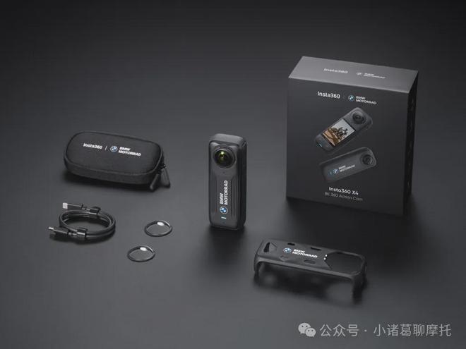 torrad X4限定联名款发布！k8凯发国际影石 x BMW Mo(图8)