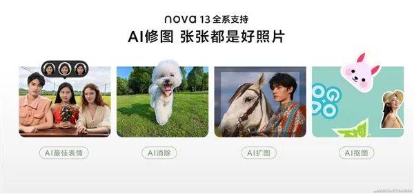 格外有格调、多焦多自在的“nova13香”AG凯发K8国际潮流换机首选关晓彤全面解读(图5)